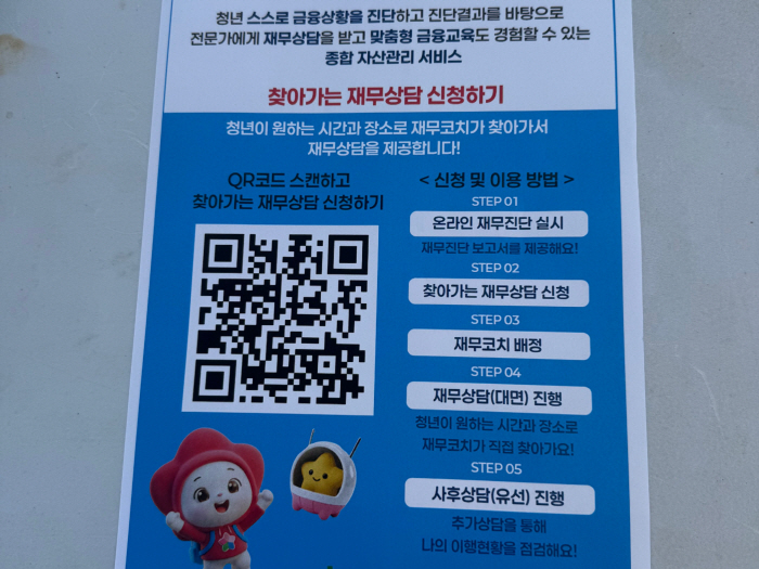 KakaoTalk_20260522_151311961_06