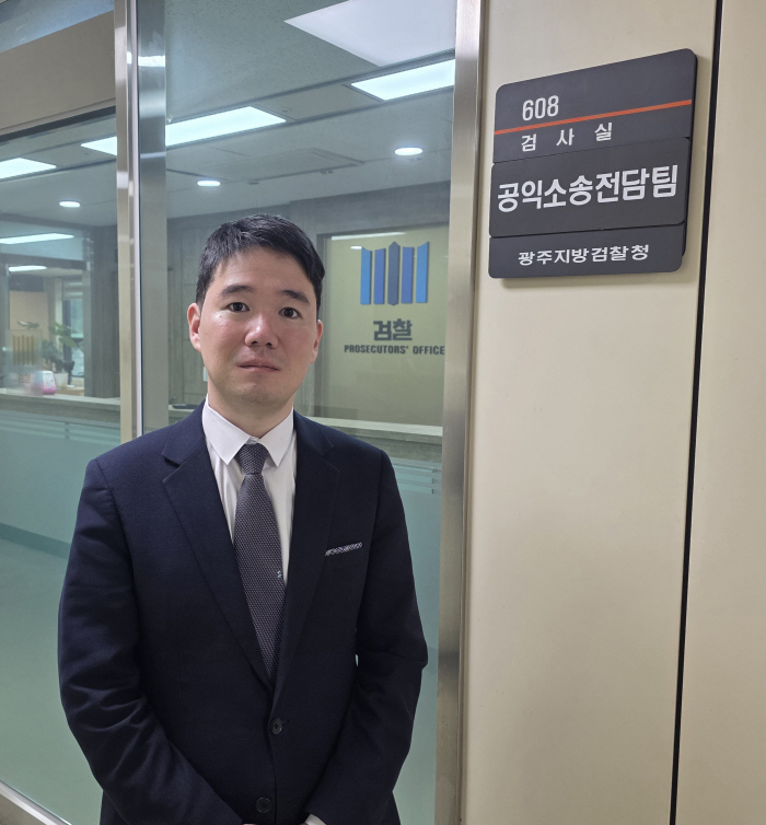 류재현 광주지검 인권보호부 검사