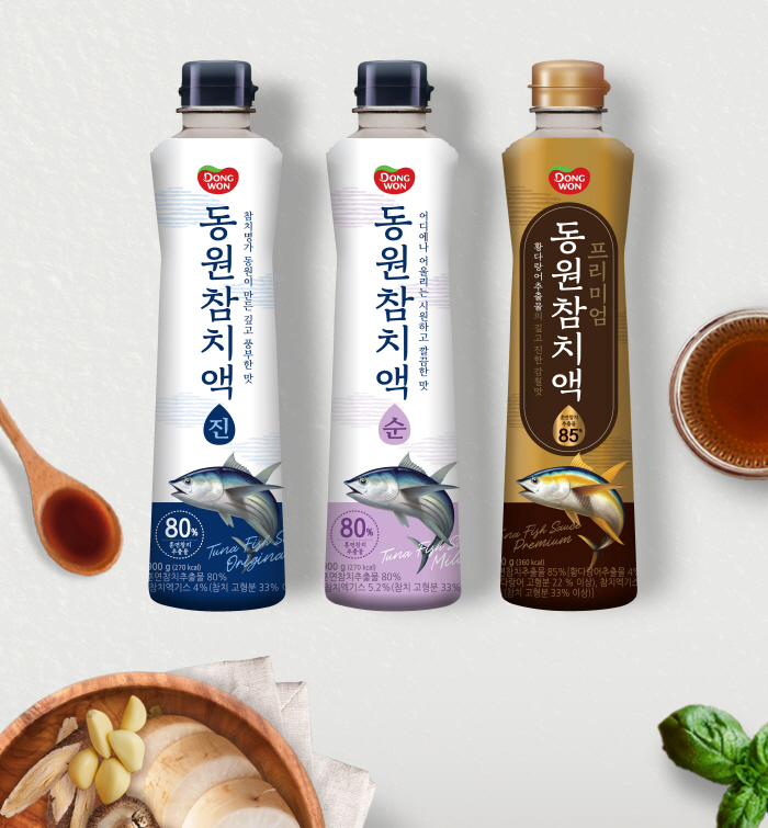 동원 참치