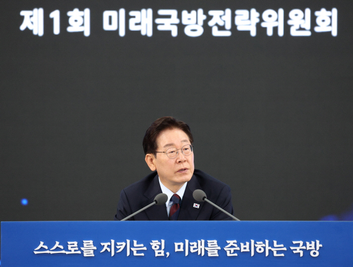 이재명 대통령, 제1회 미래국방전략위원회 발언