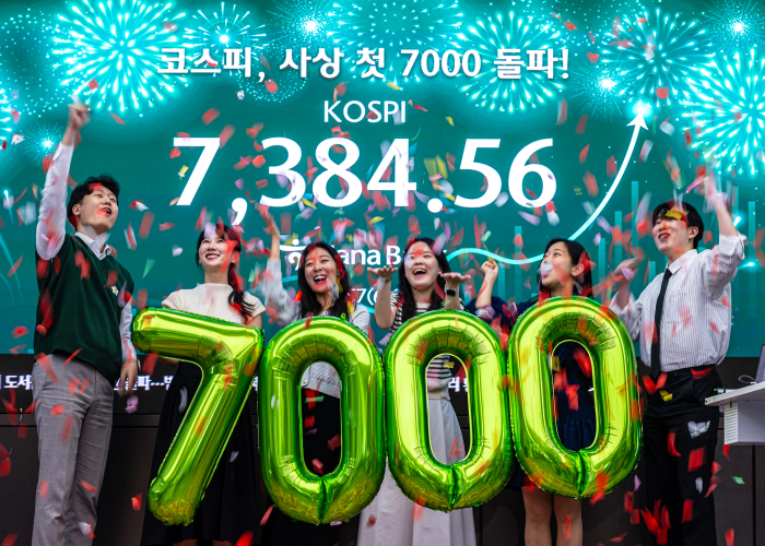 개막한 코스피 7000시대
