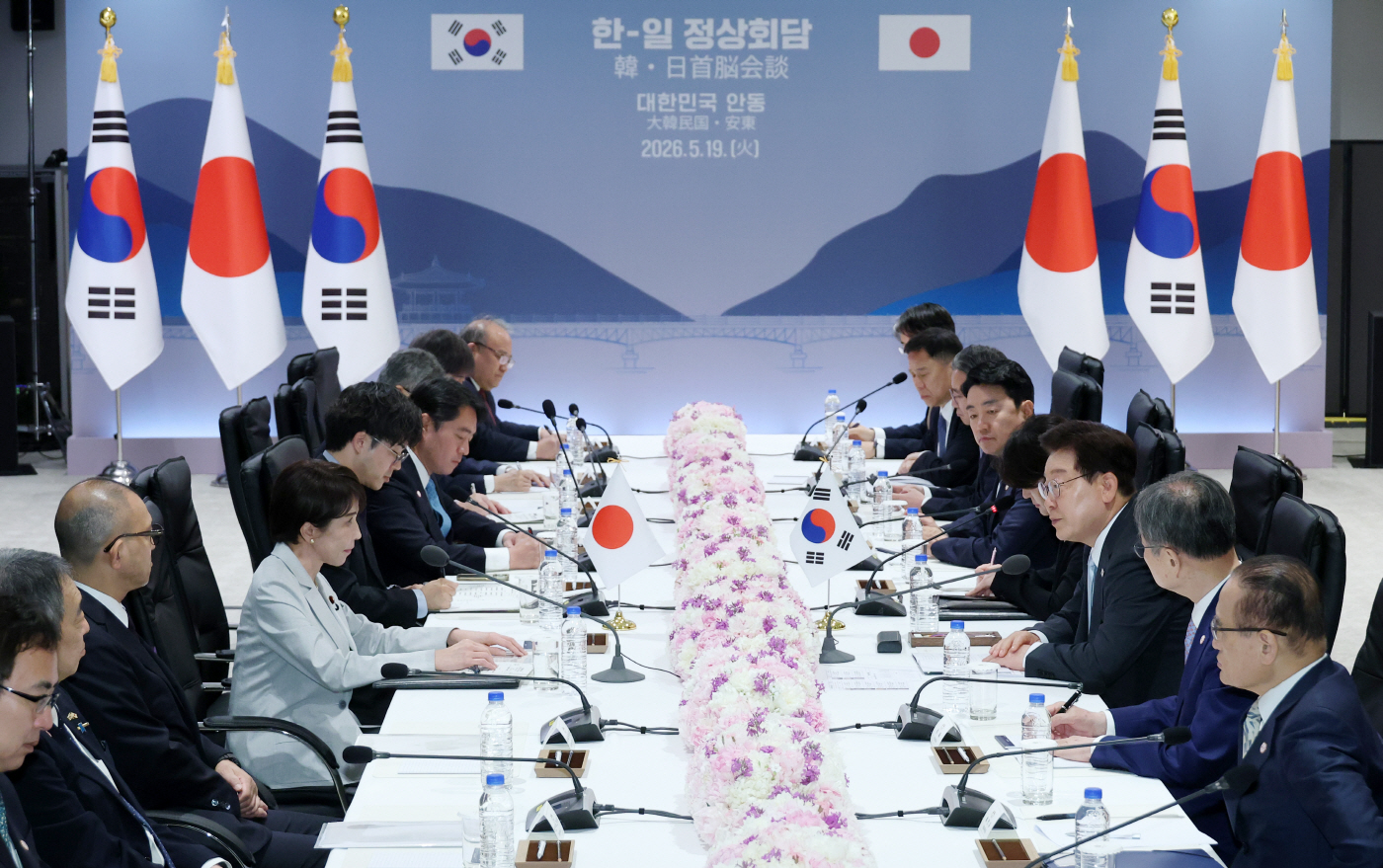 한-일 정상회담<YONHAP NO-4714>
