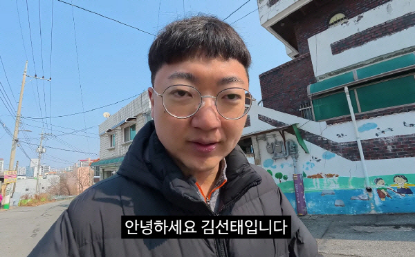 김선태