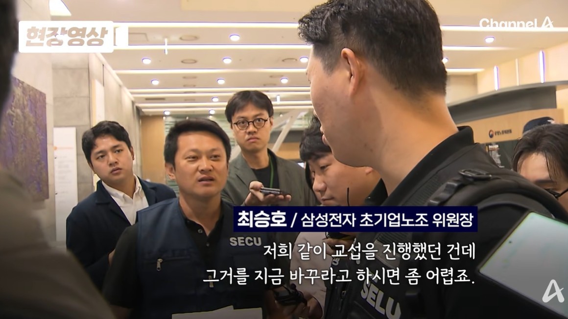 유튜브 '채널A News'