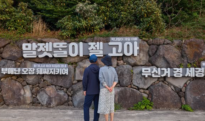 이재명 대통령 인스타그램