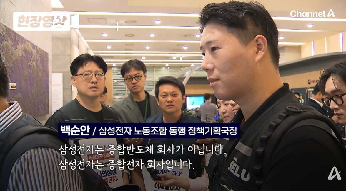 유튜브 '채널A News'