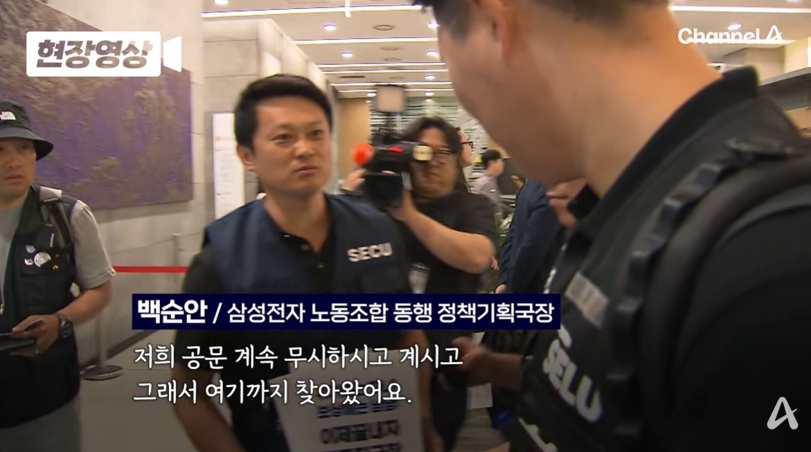 유튜브 '채널A News'