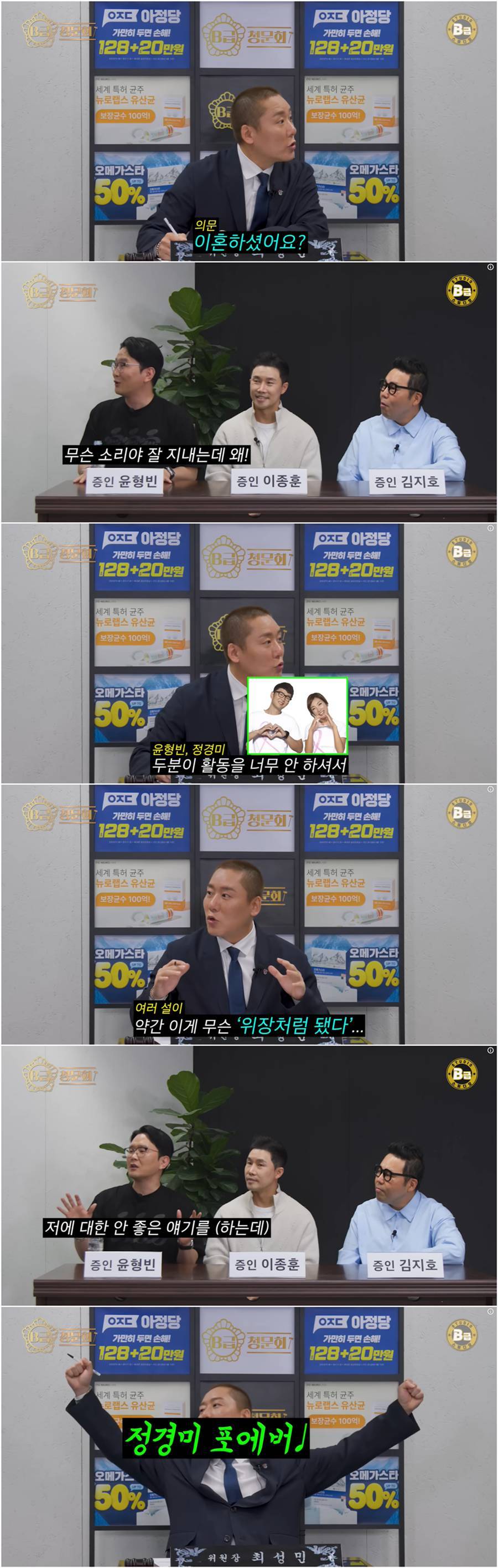 引用:YouTubeチャンネル「B級スタジオ」