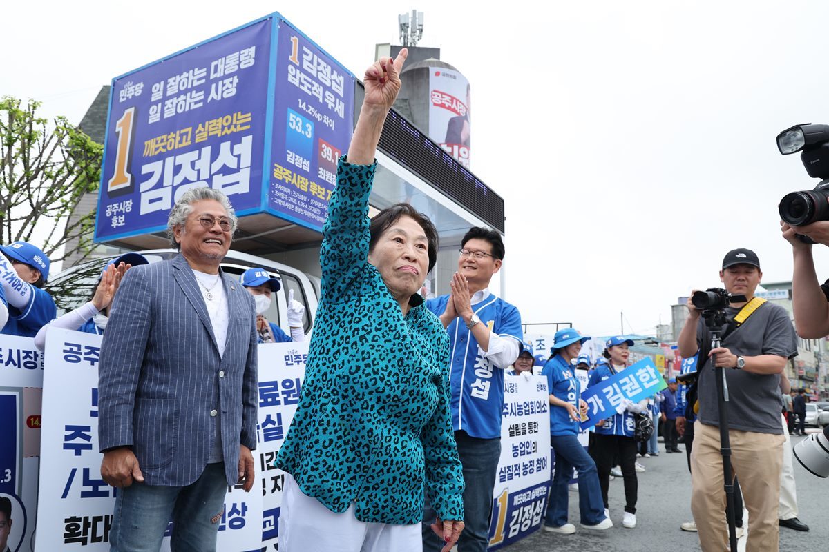 배우 전원주가 21일 더불어민주당 유세 현장에서 민주당 후보 지지를 호소했다. 전원주는 정청래 대표와 손을 잡고 유세 현장을 걸었고 시민들을 향해 엄지를 치켜세우며 인사했다. 또 선거 유세 음악에 맞춰 손을 흔들기도 했다. / 뉴스1