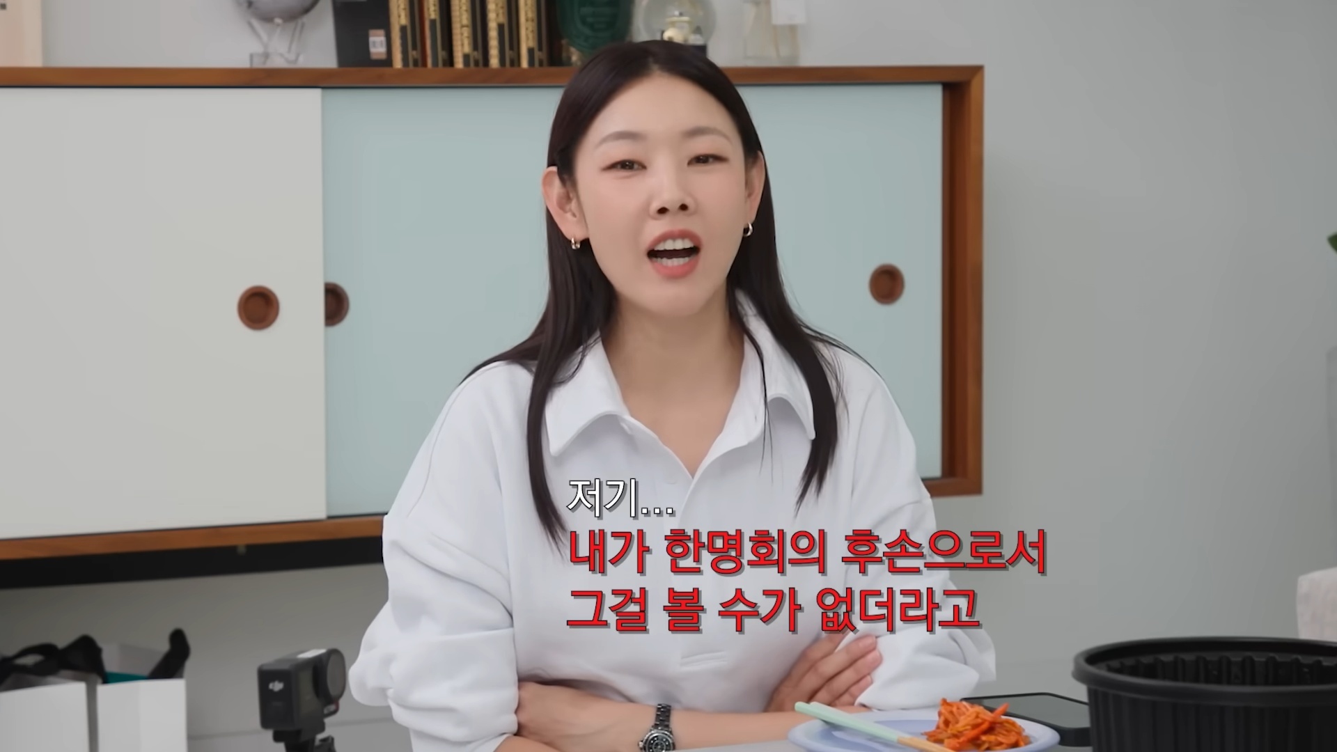 引用：YouTubeチャンネル「ハン・ヘジン Han Hye Jin」
