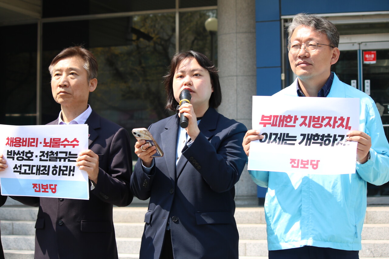 서울 강서구 가선거구 구의원 선거에 출마한 진보당 김수림 후보 [사진제공=김수림 후보 캠프]