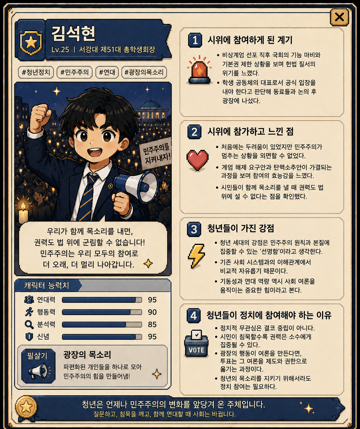 기사의 이해를 돕기 위해 인공지능(AI)으로 생성한 이미지. [이미지 출처 =ChatGPT]