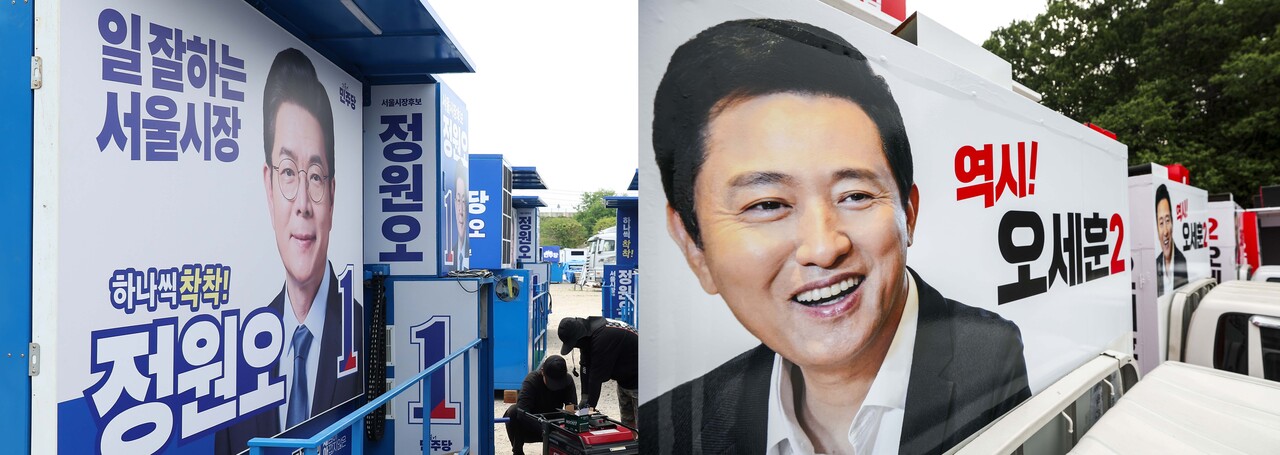 제9회 전국동시지방선거 공식 선거운동 시작을 이틀 앞둔 19일 경기 안성시와 파주시 소재 선거 유세차량 제작 업체에서 각각 정원오(왼쪽) 더불어민주당 서울시장 후보, 오세훈 국민의힘 서울시장 후보의 선거 유세차량이 제작되고 있다. [사진제공=뉴시스]