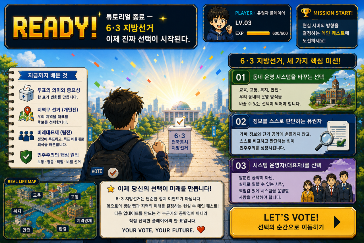 기사의 이해를 돕기 위해 인공지능(AI)으로 생성한 이미지. [이미지 출처 =ChatGPT]