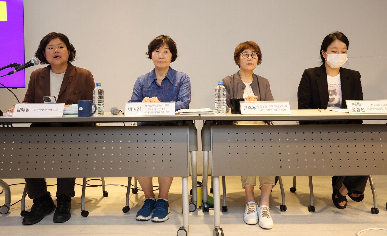 김혜정 한국성폭력상담소장이 2024년 6월 서울 마포구 한국성폭력상담소에서 열린 기자간담회에서 발언하고 있다. [사진제공=뉴시스]