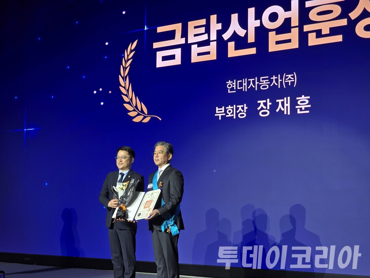 ▲ (왼쪽부터) 문신학 산업부차관, 장재훈 현대차 부회장이 12일 JW메리어트호텔 서울에서 열린 ‘제23회 자동차의 날’에서 금탑산업훈장 수여 후 기념촬영에 나서고 있다. 사진=투데이코리아
