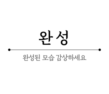 가시장미의 맛있는 수다