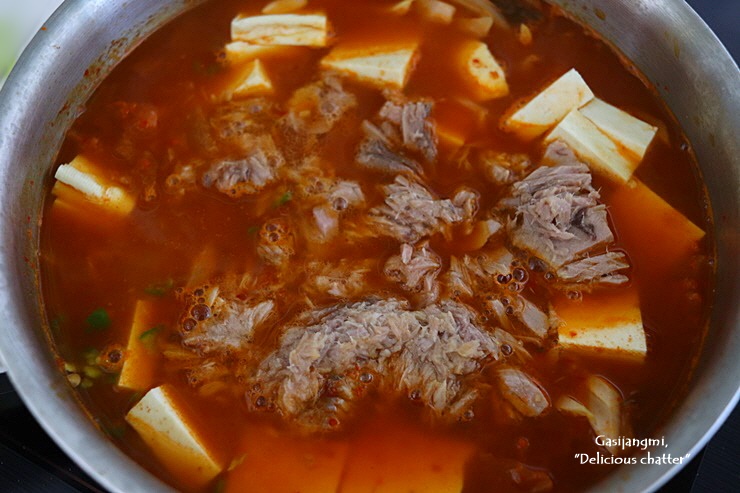 가시장미의 맛있는 수다