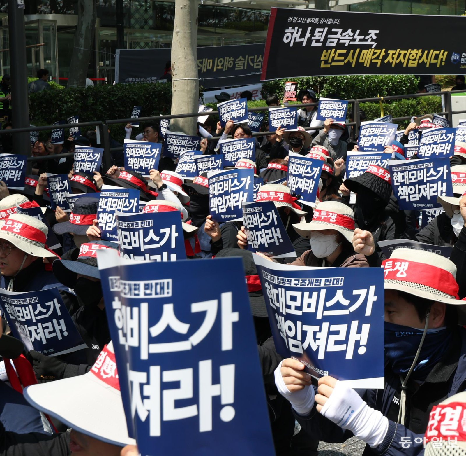 현대모비스의 자회사인 현대IHL 노동조합원과 상급 노조인 전국민주노동조합총연맹 금속노조원들이 13일 서울 강남구 현대모비스 본사 앞에서 현대모비스의 램프사업부 매각 결정을 철회하라며 결의대회를 하고 있다.
김재명 기자 base@donga.com