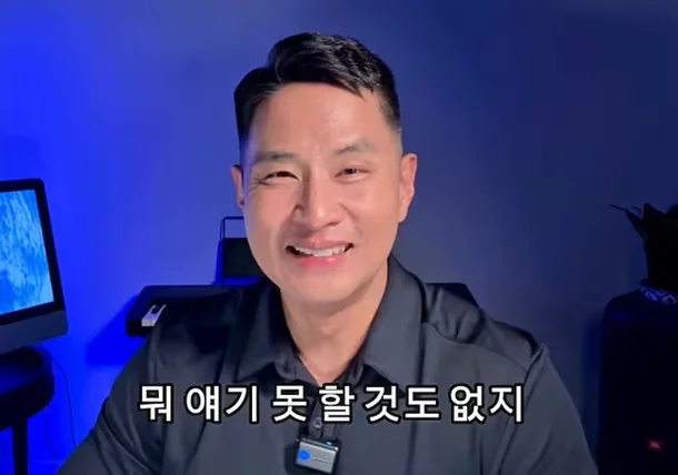 유승준 유튜브