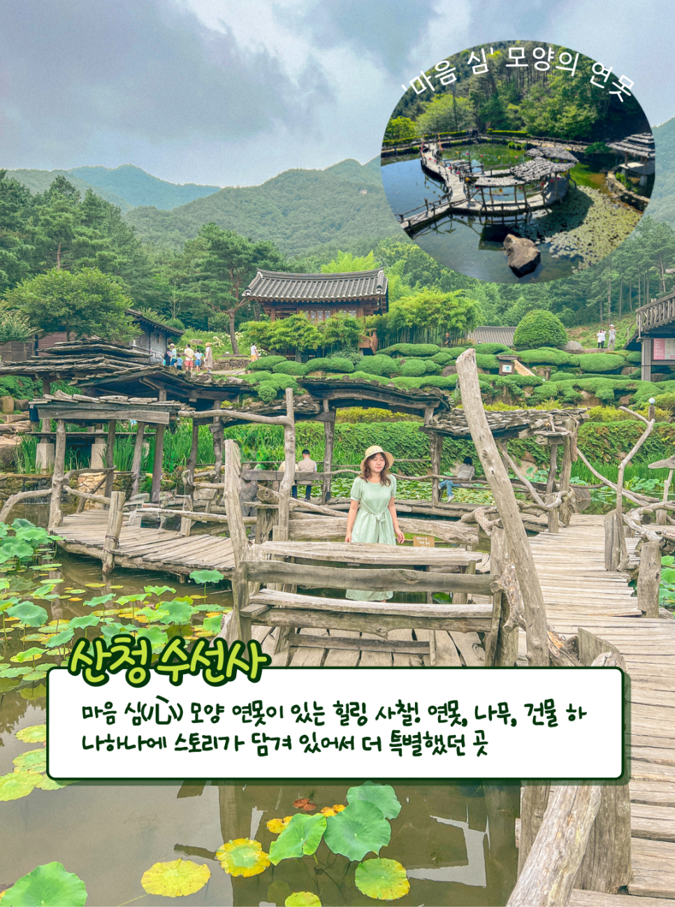 여기 한국 맞아? 전국 유명한 절 사찰 가볼만한곳 5 | 다빛의 다 빛나는 순간
