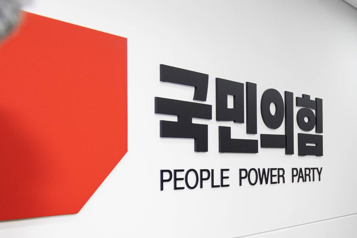 출처 : 뉴스 1