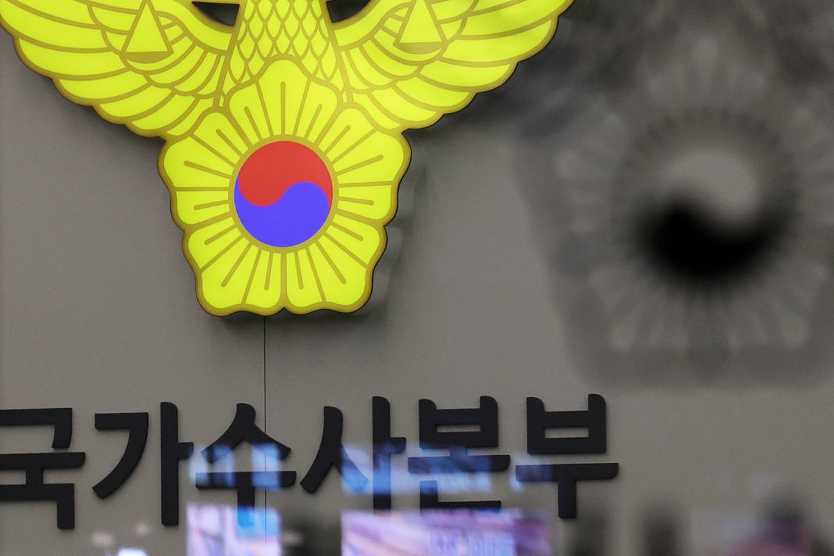 출처 : 뉴스1