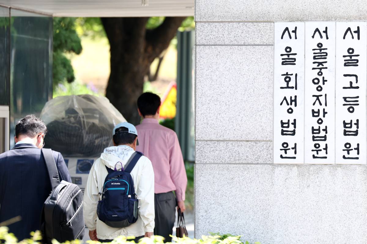 출처 : 뉴스 1