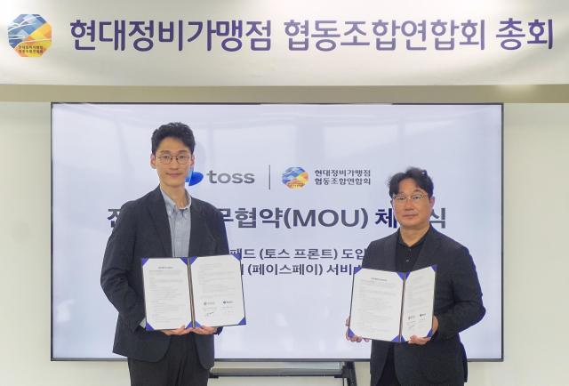 사진토스