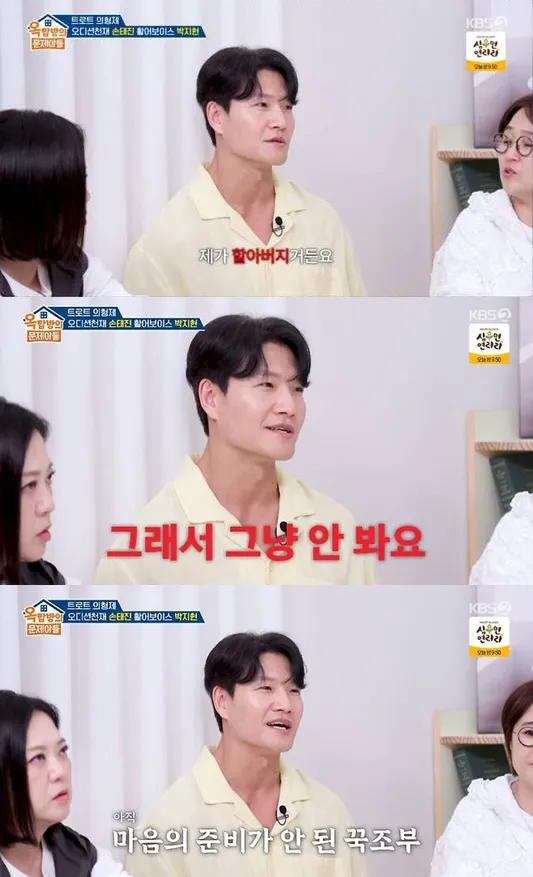 引用:KBS2