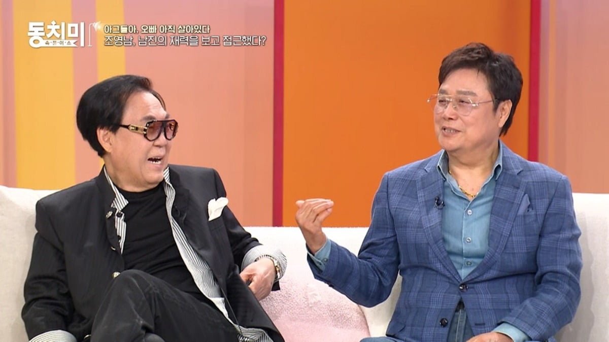 引用:MBN『本音打ち明けショートンチミ』