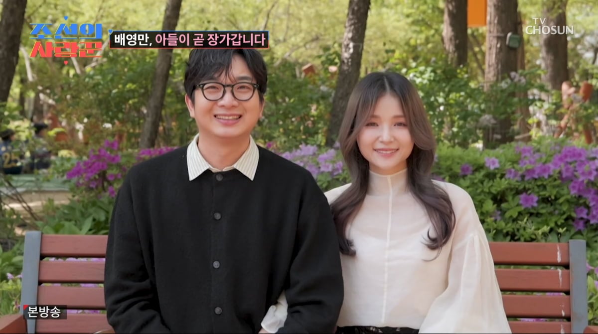 引用:TV CHOSUN『朝鮮のサランクン(愛し上手)』