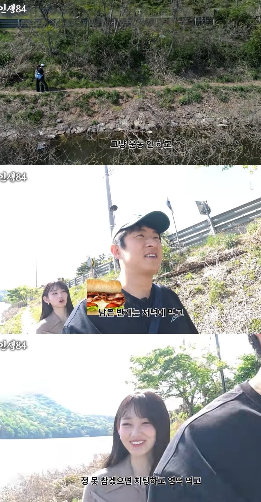 引用:YouTubeのチャンネル「人生84」