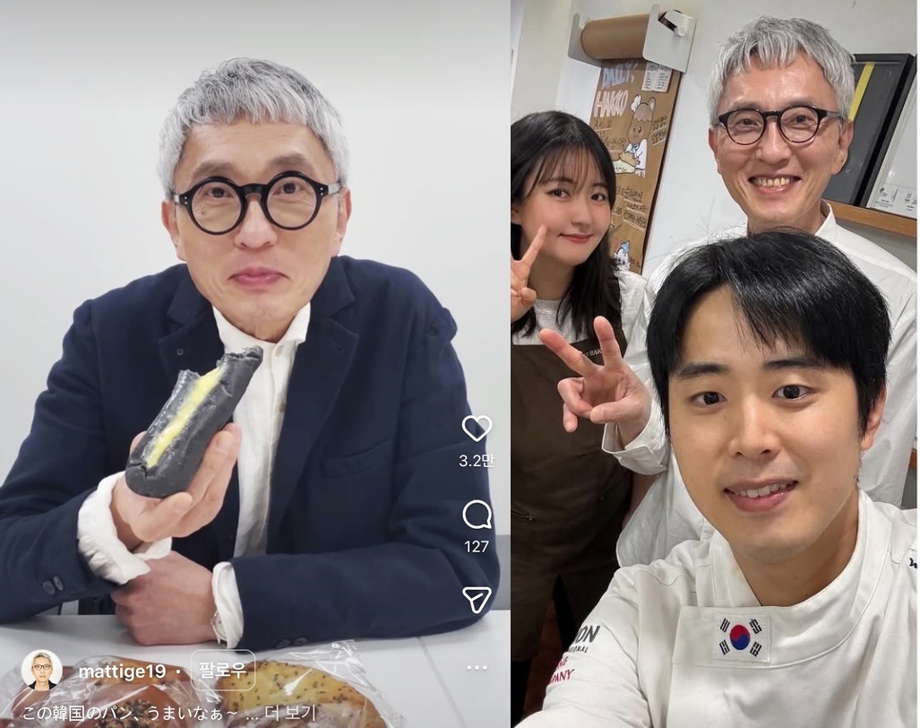 ‘고독한 미식가’ 마츠시게 유타카 배우가 SNS에 올린 ‘핫코베이커리’ 먹물연유빵(왼쪽), 마츠시게 배우와 윤영옥·이진우 공동대표 [인스타그램]