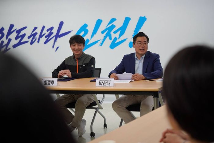 더불어민주당 박찬대 인천시장 후보는 20일 미추홀구 당찬캠프에서 하나카드 노조 정종우 위원장과 정책협약을 체결했다.ⓒ 박찬대 캠프 제공