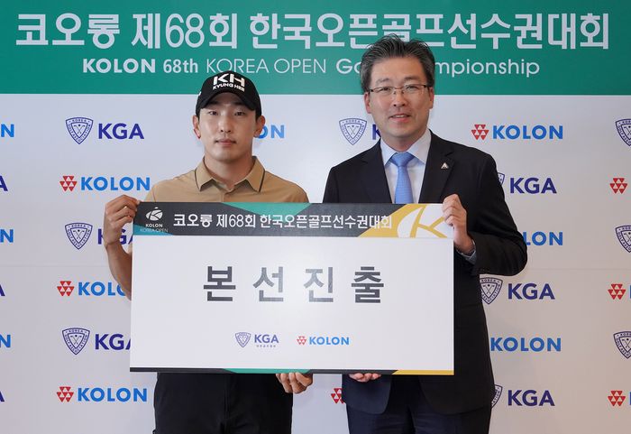 코오롱 제68회 한국오픈골프선수권대회 진출자인 염서현(왼쪽)과 설성헌 코오롱 스포츠단 상무. ⓒ 대회 조직위원회