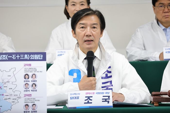 조국 조국혁신당 예비후보 ⓒ뉴시스