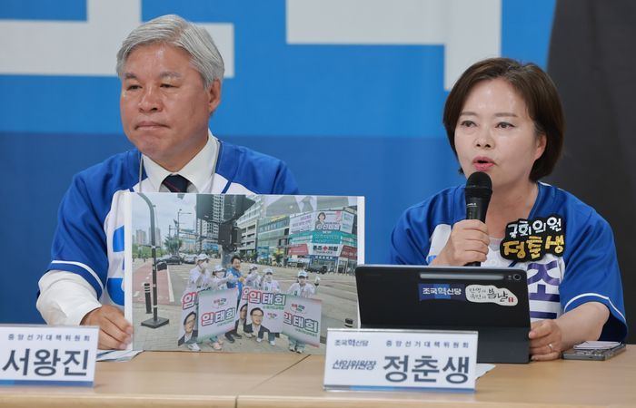 조국혁신당 정춘생 중앙선거대책위원회 선임위원장이 31일 경기 평택시 조국 경기 평택을 국회의원 재선거 후보 선거사무소에서 열린 63시간 파란 릴레이 발대식에 참석해 더불어민주당 김용남 평택을 국회의원 재선거 후보가 임태희 경기도교육감 후보 선거운동원과 사진 찍은 것과 관련해 발언하고 있다. ⓒ연합뉴스