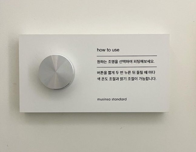 ⓒ저자 촬영