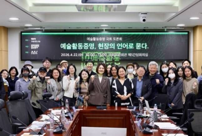 국회 토론회 