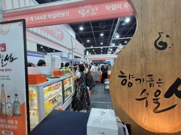 막스포(MAXPO) 2025 행사장 전경. ⓒ막스포 2026 사무국