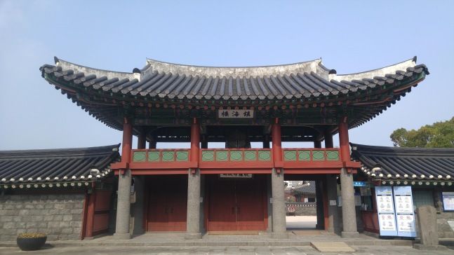 제주목관아 ⓒ직접 촬영