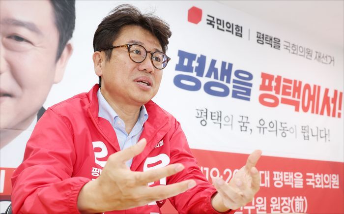 유의동 국민의힘 경기 평택을 국회의원 후보가 15일 오후 경기도 평택 안중읍 선거사무소에서 데일리안과 인터뷰를 하고 있다. ⓒ데일리안 홍금표 기자