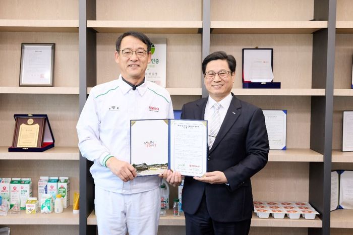 양주시가 지난 29일 서울우유 양주공장과 업무협약을 체결하는 모습ⓒ