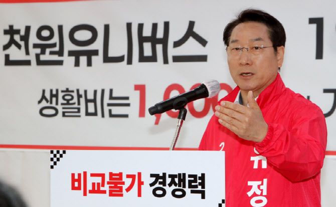 국민의 힘 유정복 인천시장 예비후보가 5일 인천 미추홀구 주안동 선거사무소에서 3대 민생공약을 발표하고 있다.ⓒ 유정복 후보 캠프 제공