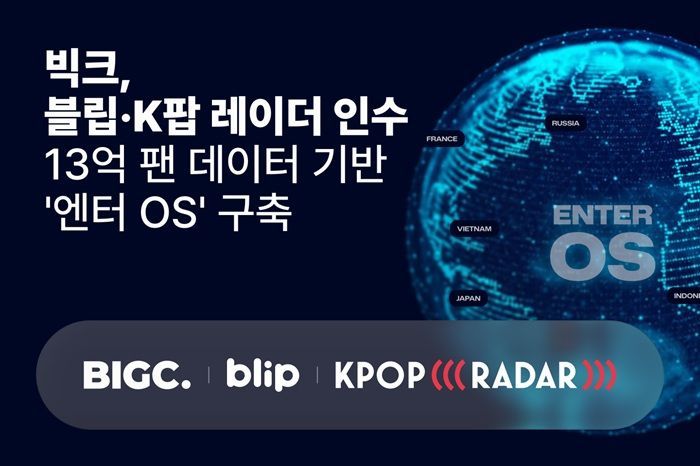 ⓒ빅크