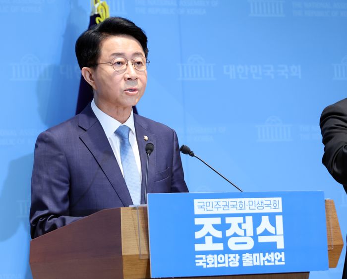 더불어민주당 조정식 의원이 4일 국회 소통관에서 국회의장 선거 출마 기자회견을 하고 있다. ⓒ연합뉴스