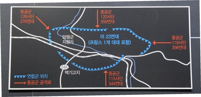 지평리 전투 당시 유엔군과 중공군 배치도 ⓒ