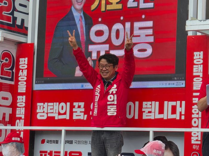 유의동 국민의힘 경기 평택을 국회의원 재선거 후보가 공식 선거운동 첫날인 21일 평택 안중시장 일대에서 유세를 하고 있다. ⓒ데일리안 허찬영 기자