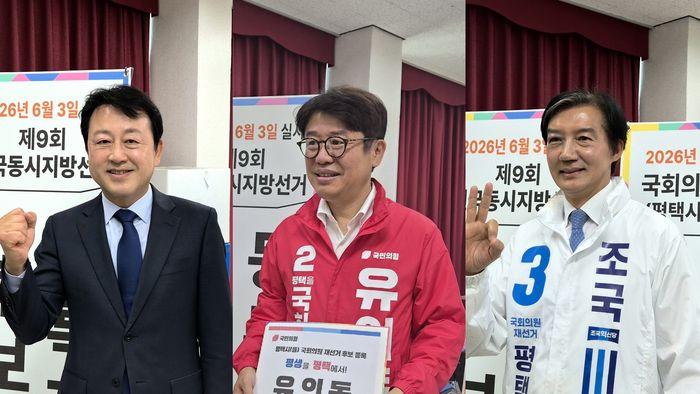 경기 평택을 국회의원 재선거에 출마한 (왼쪽부터) 김용남 더불어민주당 후보, 유의동 국민의힘 후보, 조국 조국혁신당 후보 ⓒ데일리안 허찬영 기자